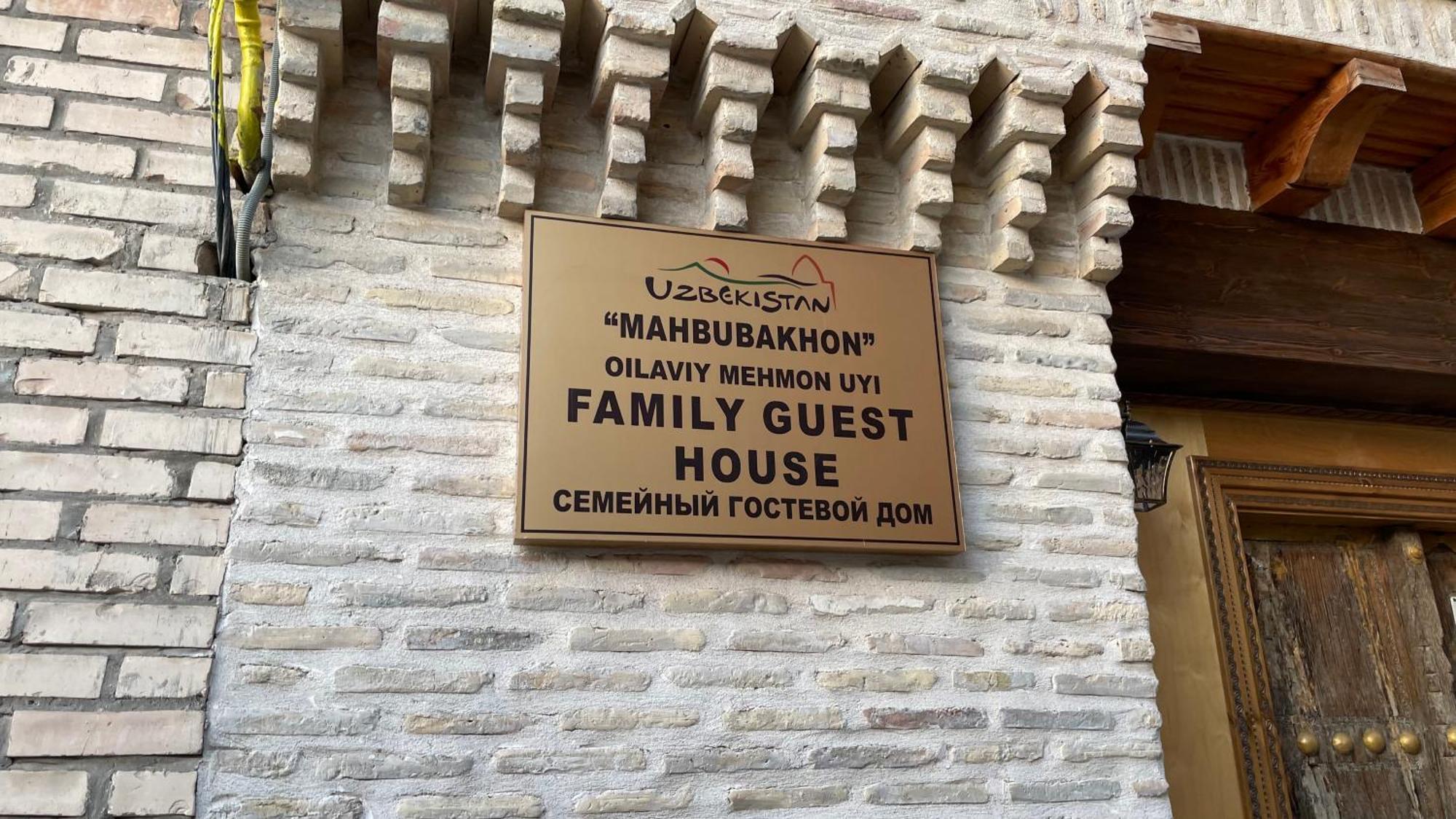 Mahbubakhon Guest House In Old City Buchara Zewnętrze zdjęcie